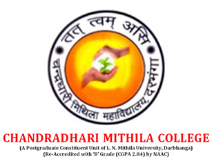 C M College Darbhanga